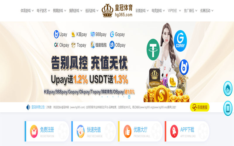 65体育体育的规则与条款讲解 – 新手须知