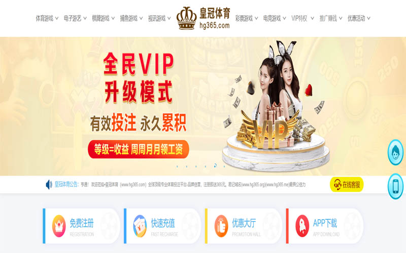 65体育体育App下载 – 线上最佳足球买球APP