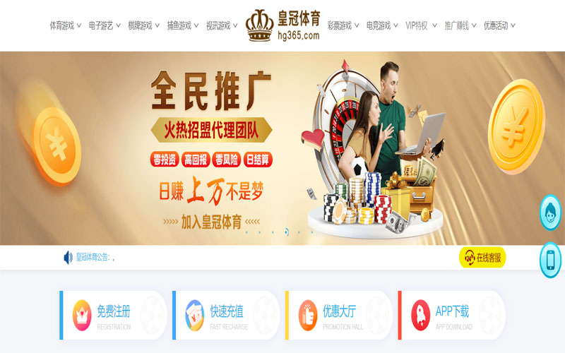 65体育体育注册账户和游戏下注使用权
