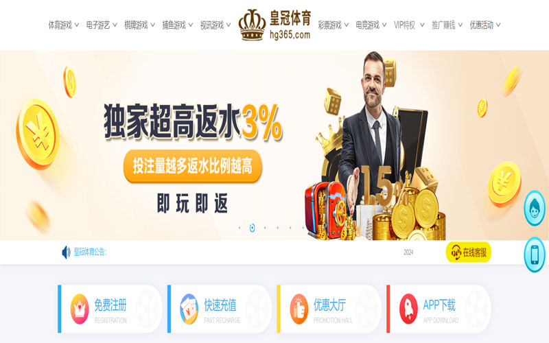 65体育的在线体育博彩APP供应商