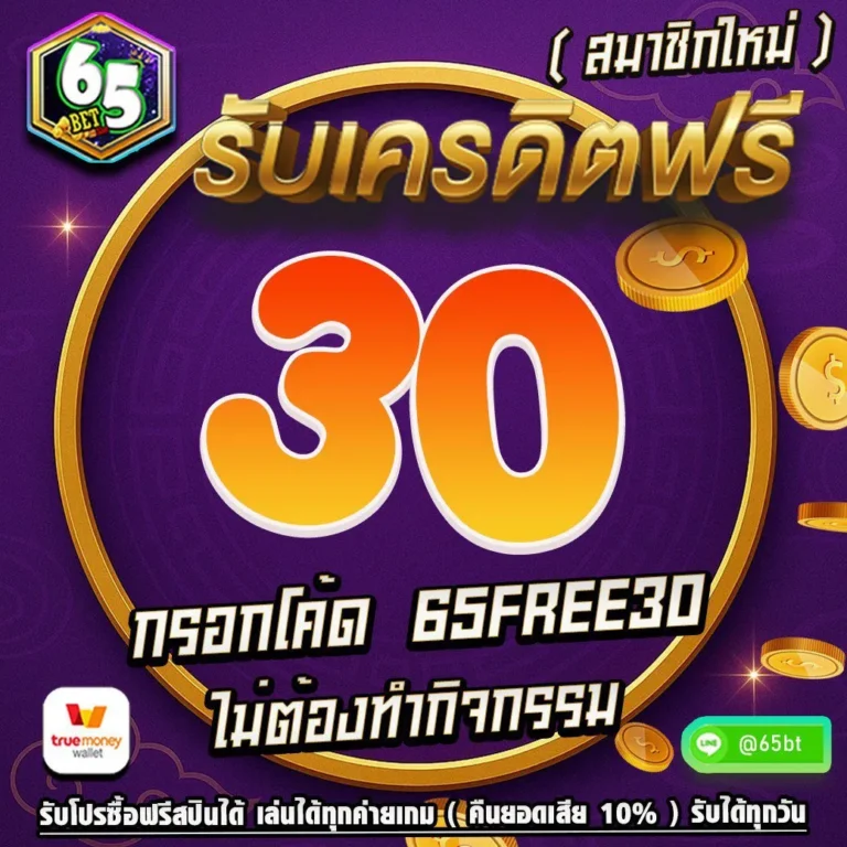 65bet